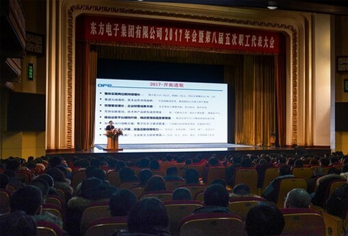 尊龙凯时 - 人生就是搏!