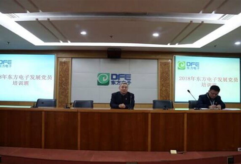 尊龙凯时 - 人生就是搏!