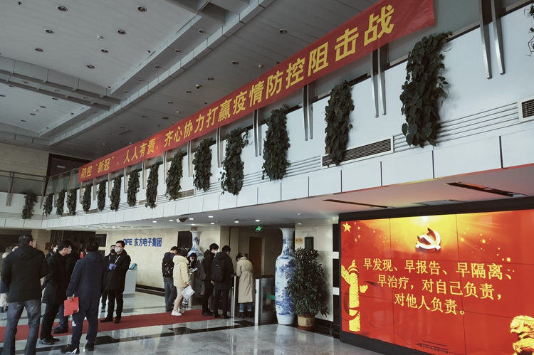 尊龙凯时 - 人生就是搏!