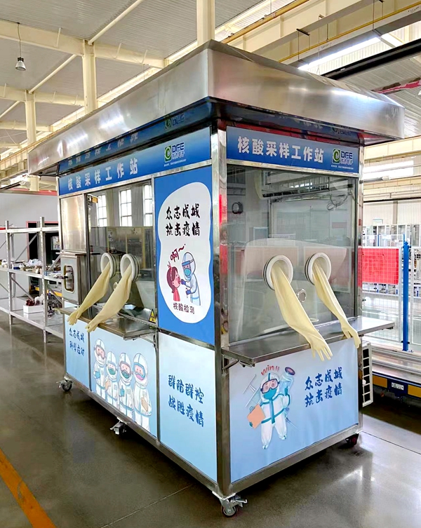 尊龙凯时 - 人生就是搏!